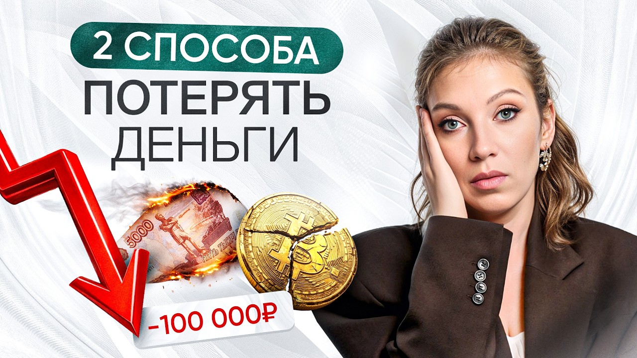 Рост цен, инфляции и НДС | Сколько еще вы потеряете в 2026?