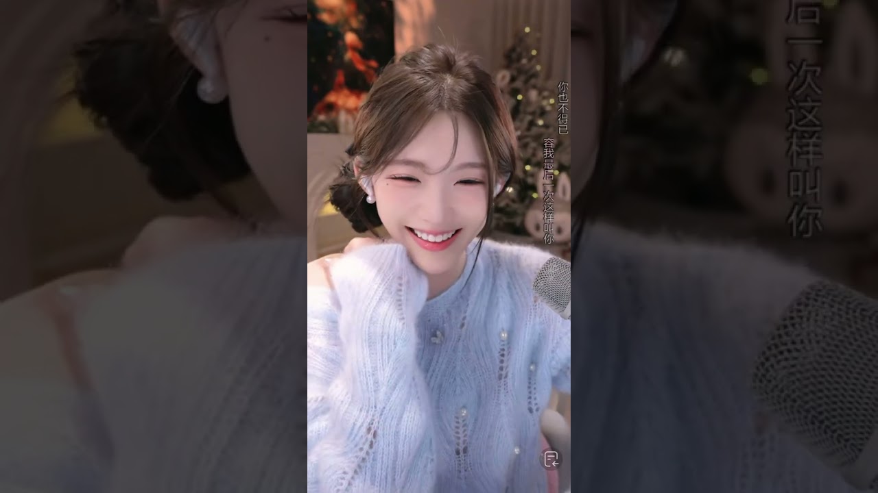 Hi～你的氣質美女主播來囉！喜歡我，請訂閱分享按讚喔😊#熱門 #推薦  , please give it a thumbs up, share, and subscribe!