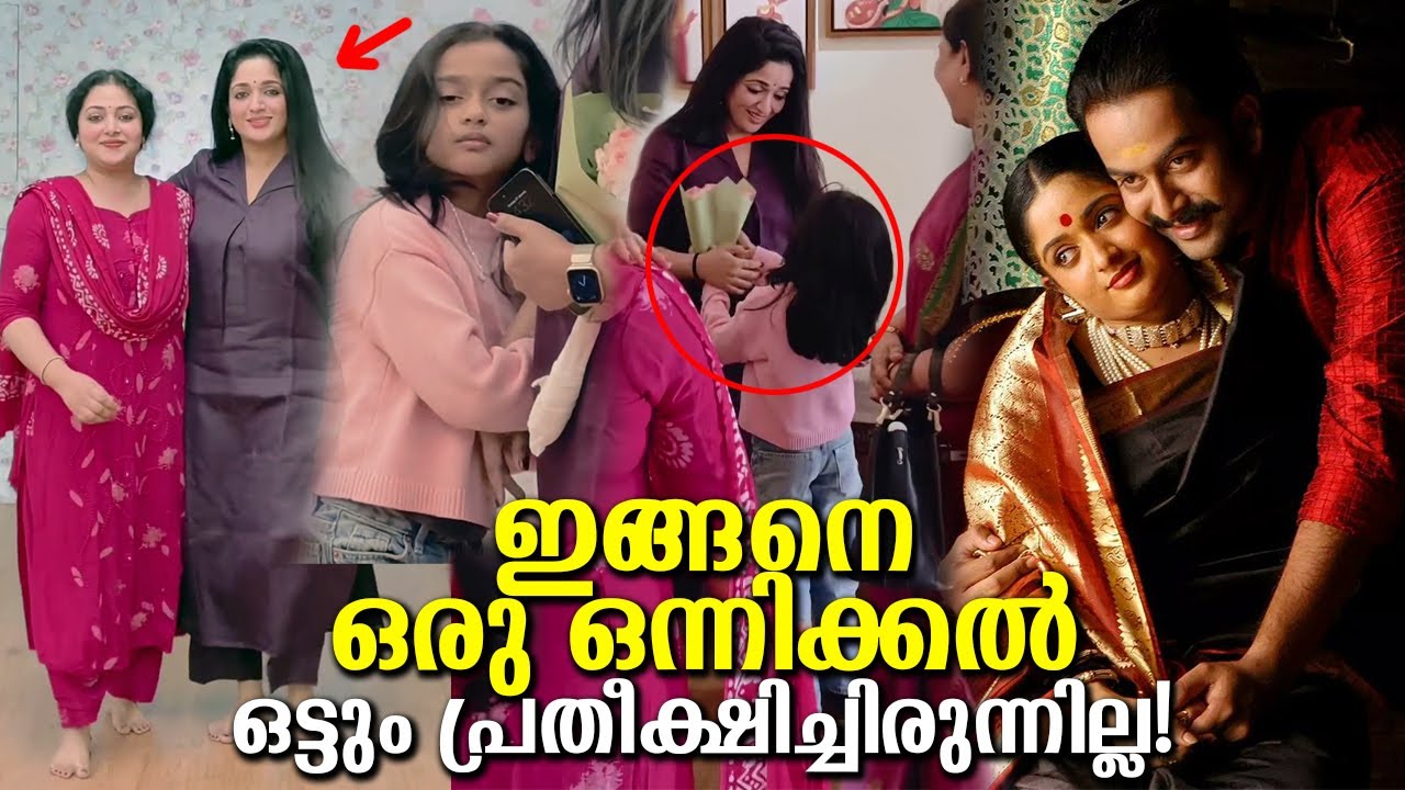 അനന്തഭദ്രത്തിൽ നിന്ന് പൃഥ്വിയെ മാറ്റാനായി ദിലീപ് വിളിച്ചു! അന്ന് സംഭവിച്ചത്! ഈ വീഡിയോ വൈറൽ! Viral