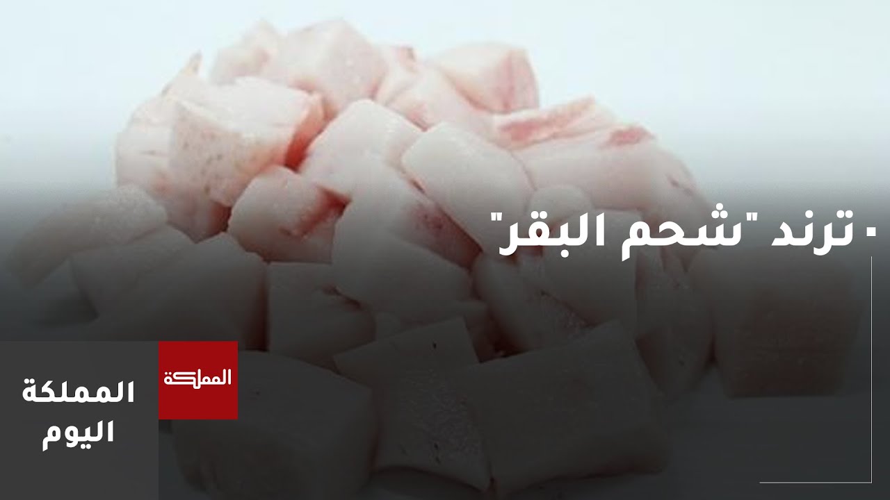 ترند 