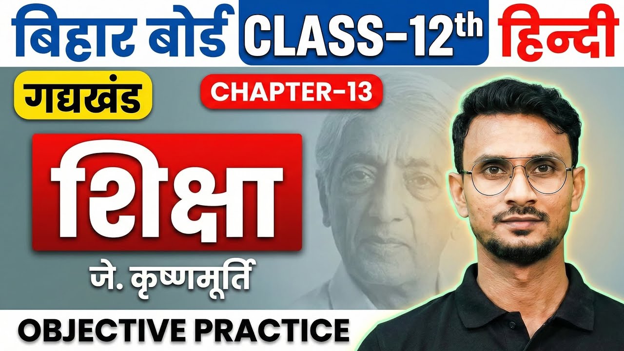 ACHIEVERS ENGLISH ZONE is live