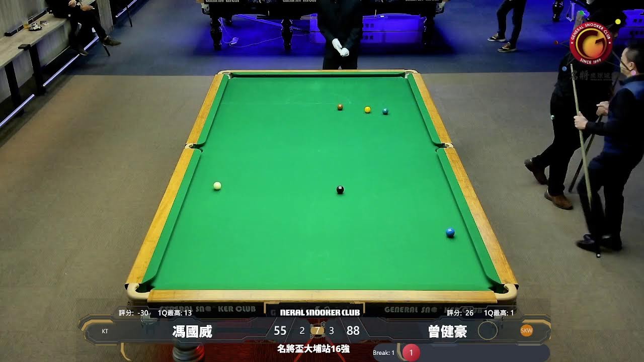 General Snooker Club's Live broadcast
