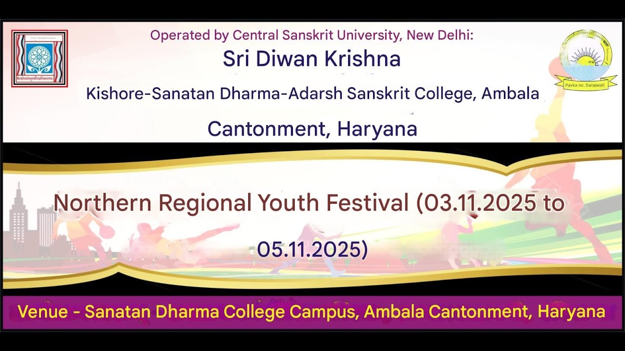 Day 1 Sri Diwan Krishna Kishore-Sanatan Dharma-Adarsh ​​Sanskrit College, Ambala Cantonment, Haryana