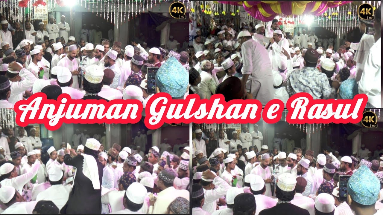 जबरदस्त अंदाज Anjuman Gulshan e Rasool Lohta // 1500 साला जशने ईद मिलादुन्नबी कोटवां बनारस 