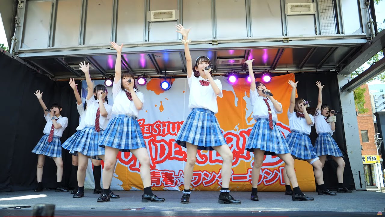 Niimo [4K/60P 固定] (1部) 青春☆ワンダーランド in 福岡 vol,12 (2023/5/21 大橋駅前西口広場 )