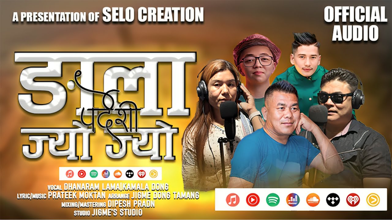 Ngala Pardeshi Jyo Jyo - Dhanaram Lama & Kamala Dong | Prateek Moktan - New Tamang Song