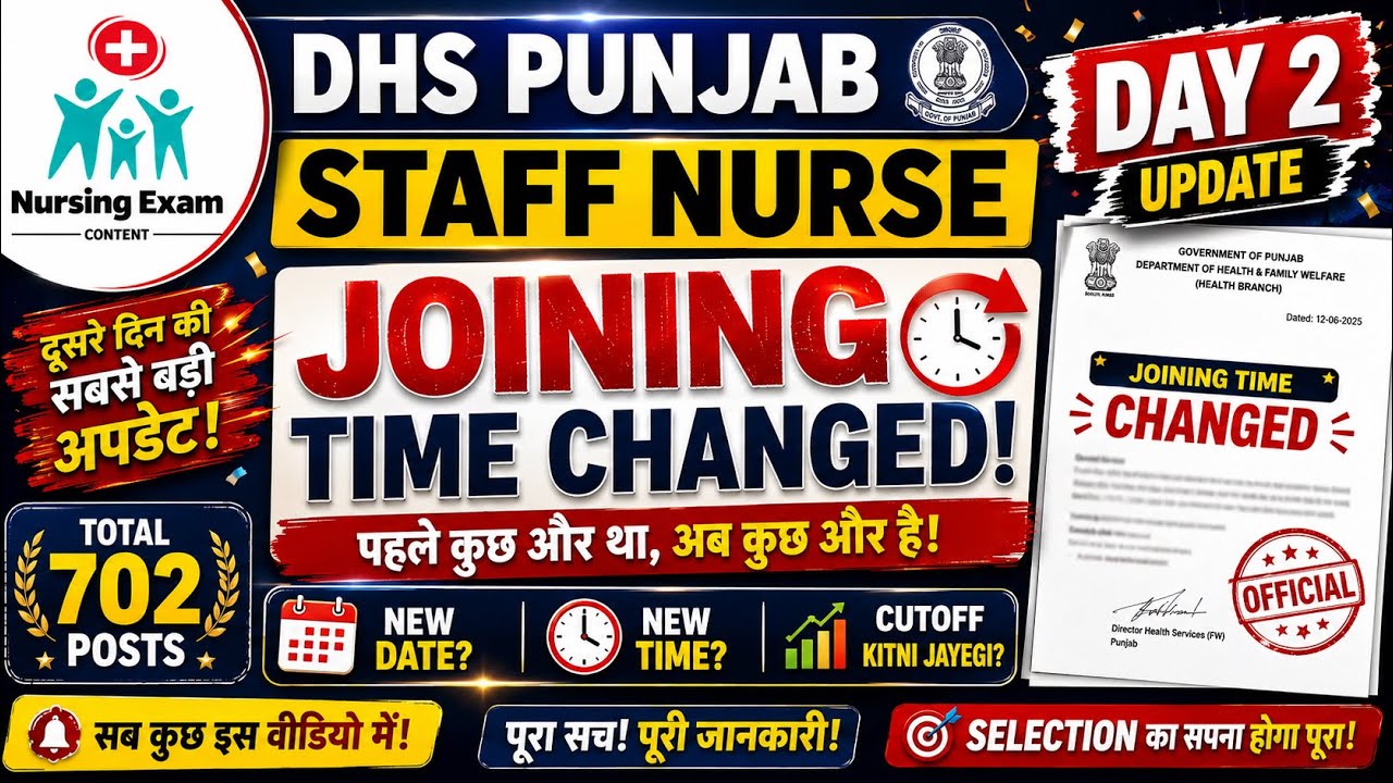 Dhs Punjab staff nurse joining letter update | DHS Punjab staff nurse joining letter details| BFUHS 