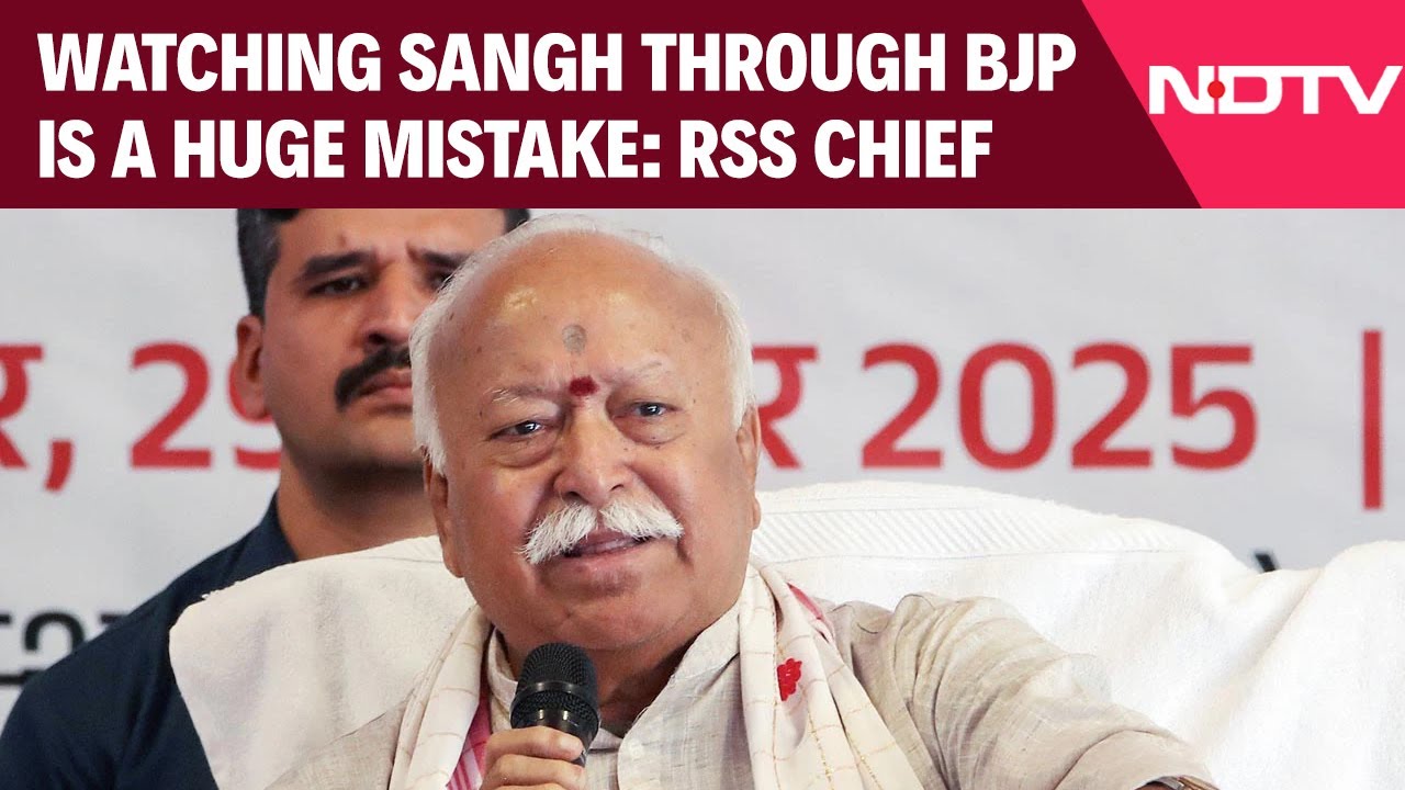 RSS News | Watching Sangh Through BJP Is A Huge Mistake: RSS Chief Mohan Bhagwat