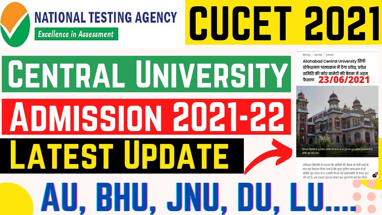 Central University Admission 2021 Latest Update | AU, BHU, DU, JNU | CUCET Application Form 2021