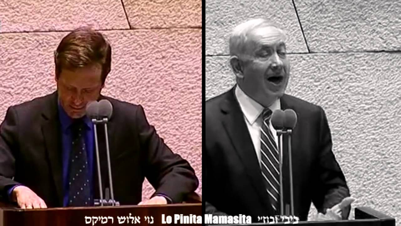 ביבי ובוז'י Pinita Mamasita לא פינית לא עשית נוי אלוש רמיקס