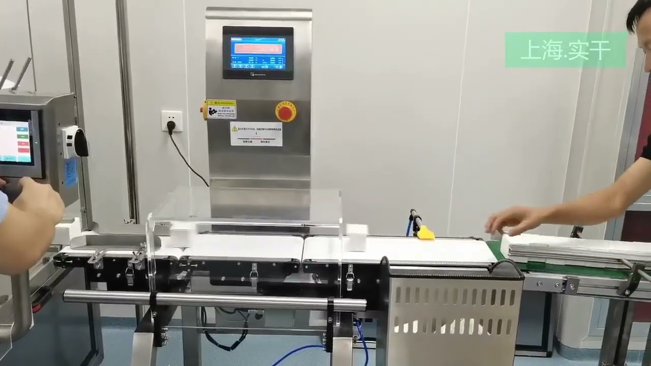 Small box package high speed check weighing macine checkweigher