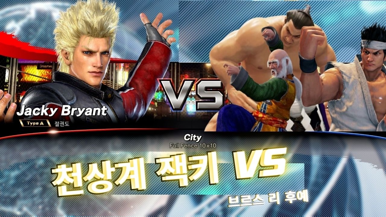 [리플레이]버추어파이터5 R.E.V.O virtua fighter5 천상계 잭키의 화려한 스텝을 감상하세요