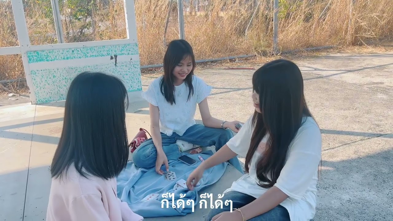 ส่งงานรายวิชาสังคมศึกษา ม.6/7