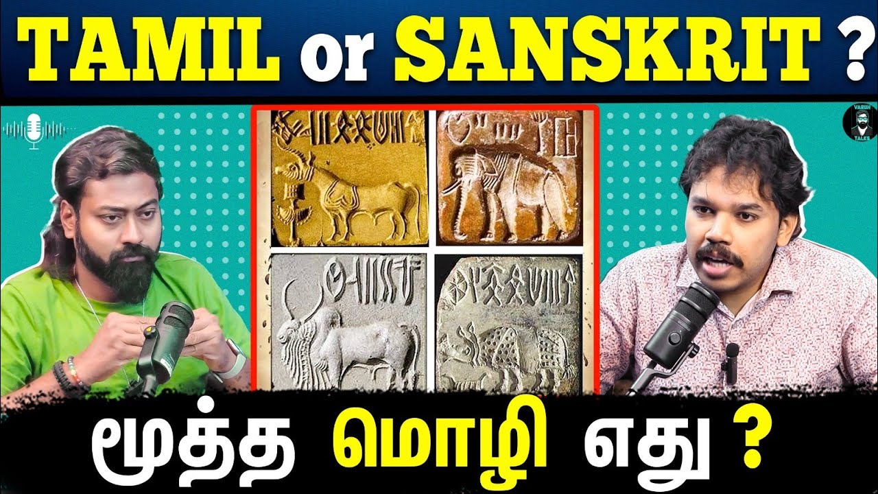 Is Sanskrit Older than Tamil? 🫔 - Tamil Podcast | Paari Saalan | Varun Talks
