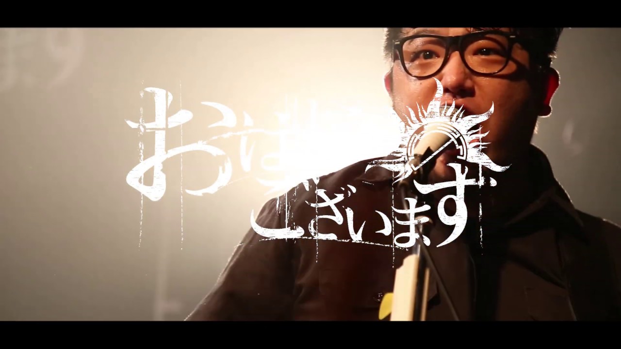 おはようございます feat. ゆよゆっぺ (N.I.C.K) / 骸Attack!! [LIVE at 2019.09.23]