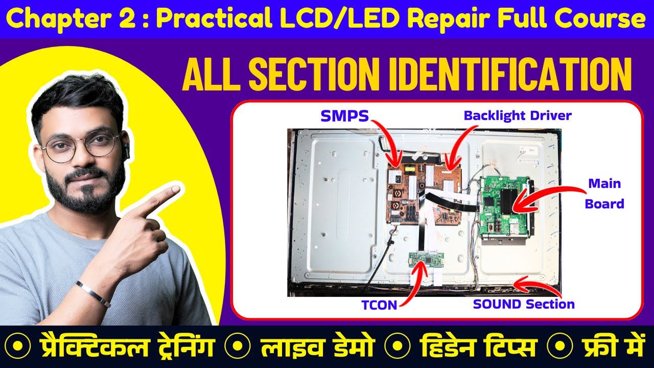 Practical LCD LED TV Repairing Course - Chapter 2 | LCD LED TV All Section Identification