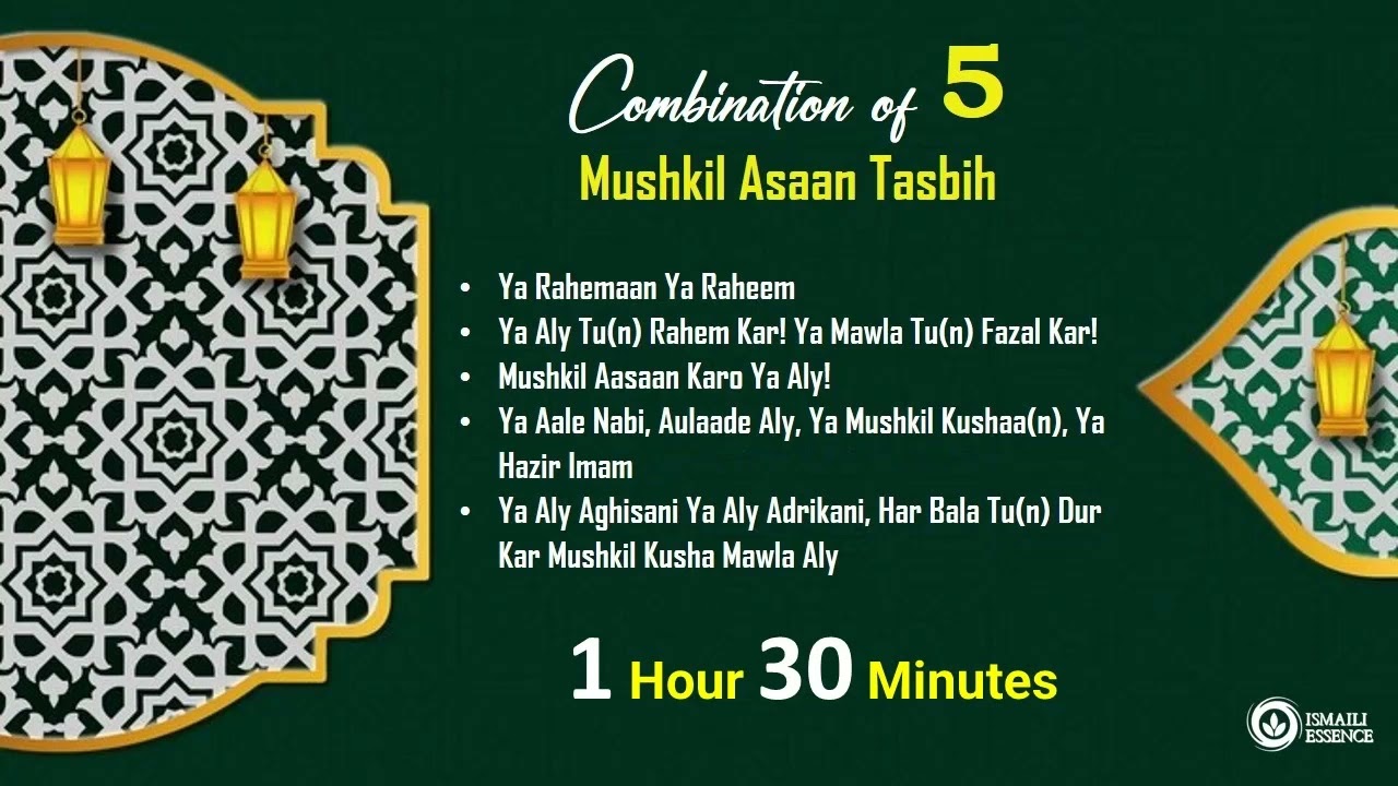 Ismaili Tasbeehat | Mushkil Asan Tasbih | Combination of 5 | 1 Hour 45 Minutes