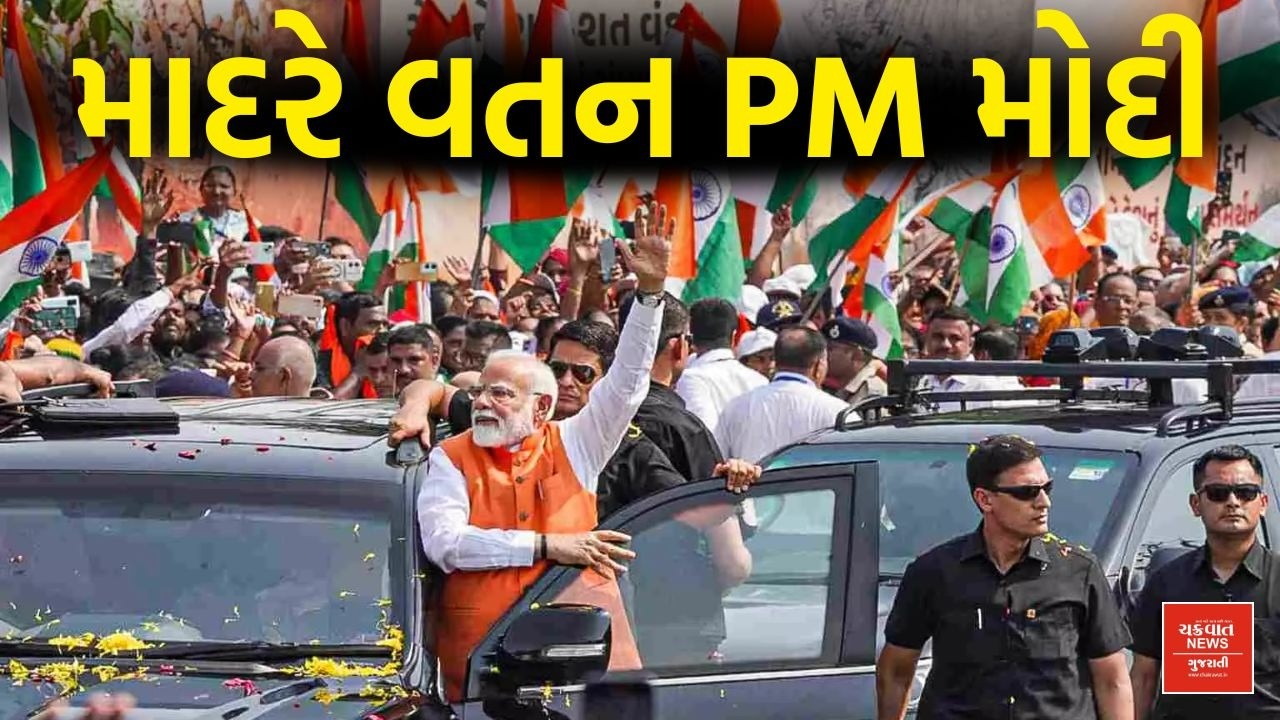 LIVE: PM Modi inaugurates Micron Semiconductor Technology India Pvt Ltd’s facility in Gujarat
