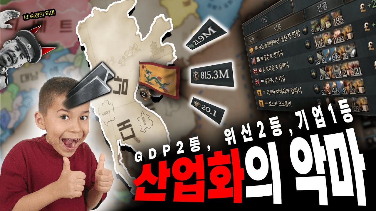 사실은 나도 미개국이 되어본적이 없어... | 2025.07.26 (하)