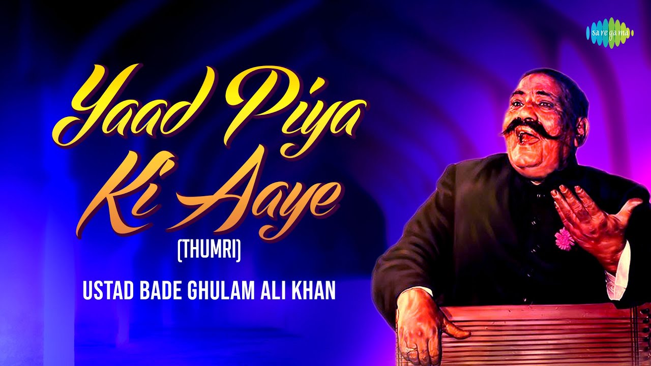 Yaad Piya Ki Aaye | याद पिया की आए | Thumri | Ustad Bade Ghulam Ali Khan |Hindustani Classical Music
