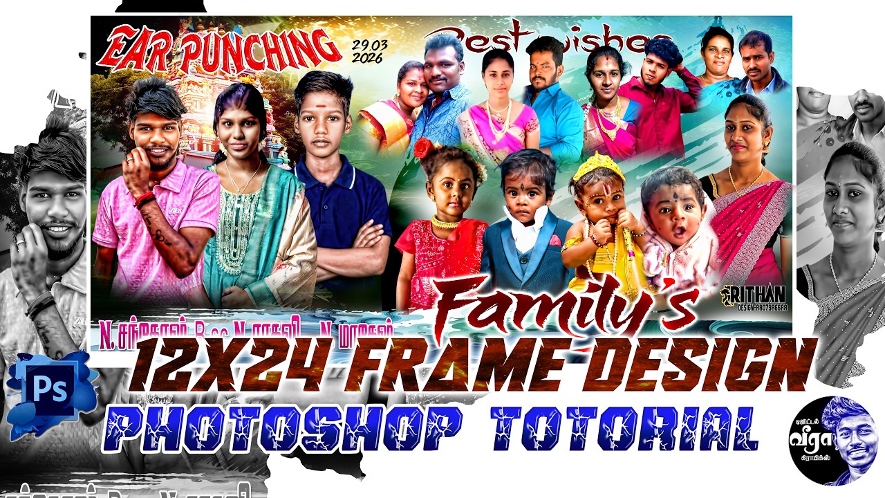 How to VEERA   Design a 12x24 Family Frame | Ear Punching Ceremony Photoshop Tutorial