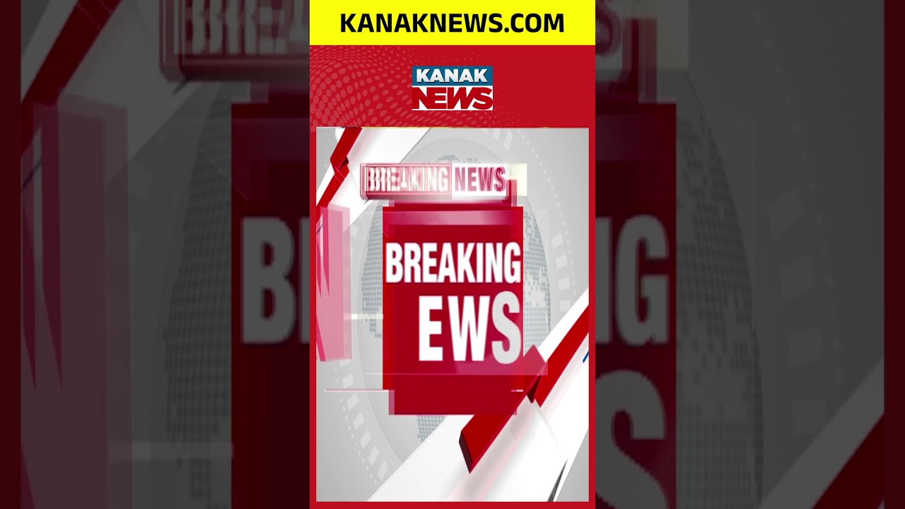 ବ୍ୟାନ୍ ହେବନି ପାନ ମସଲା | Odisha Pan Masala Ban News | Kanak News