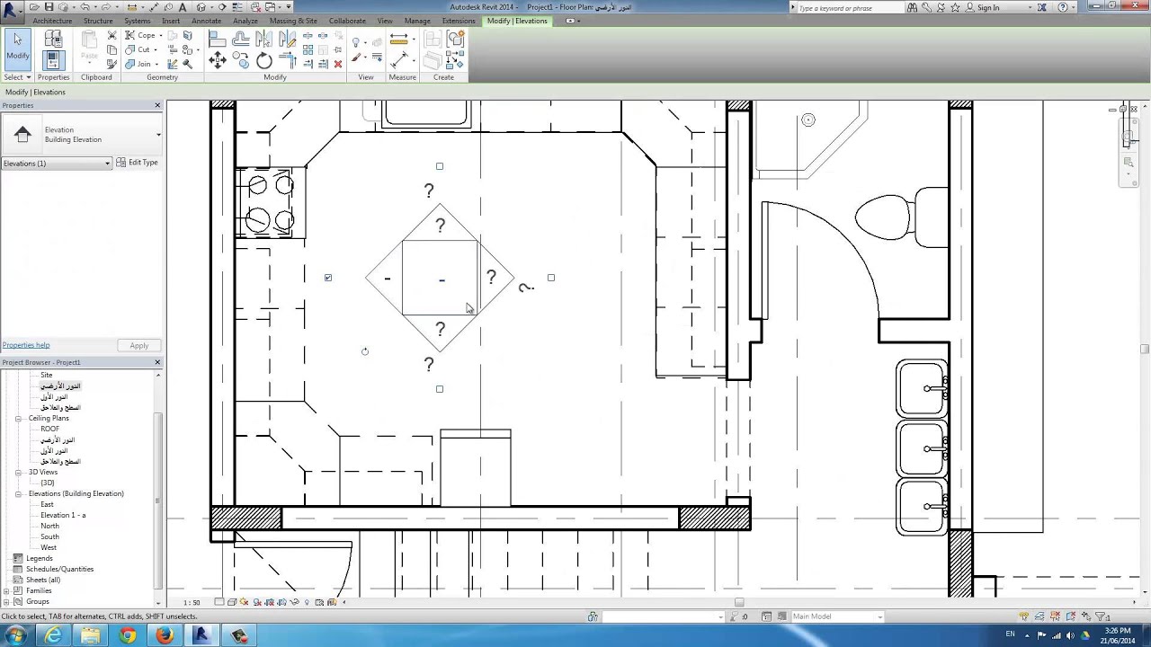 ٩- الريفيت المعماري : رسم القطاعات والواجهات وخصائصها Revit Architecture