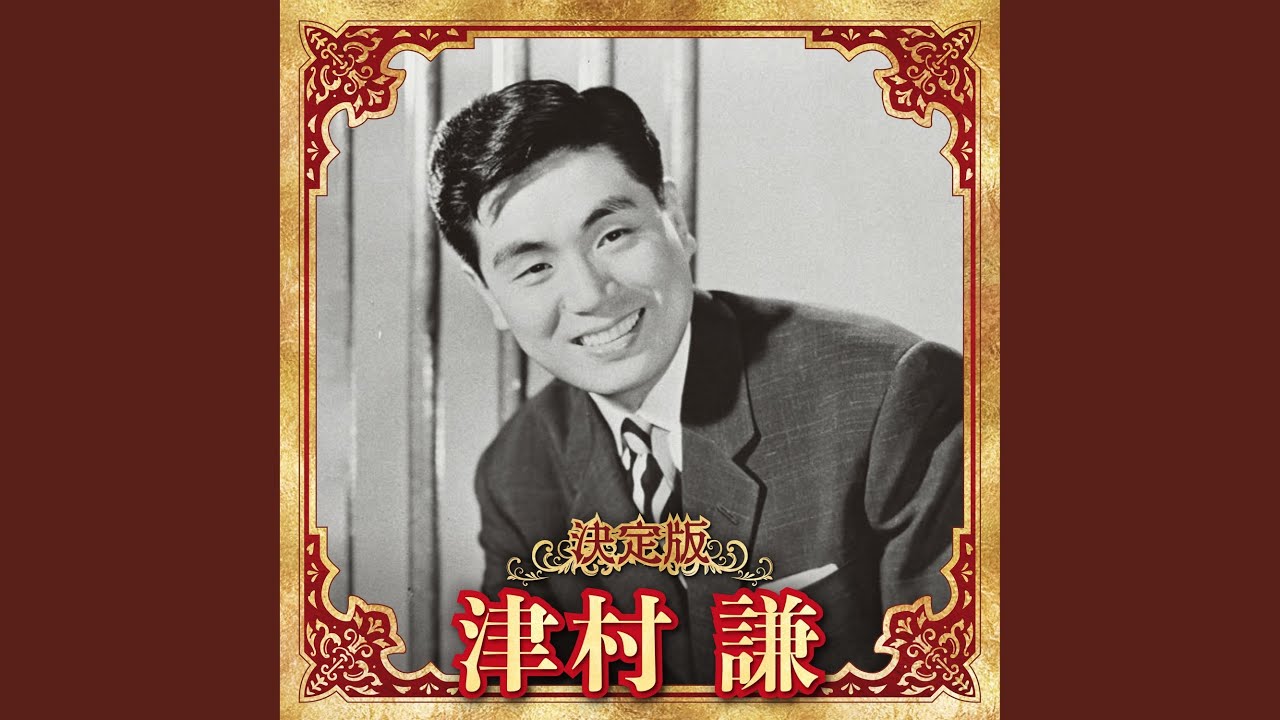 上海帰りのリル