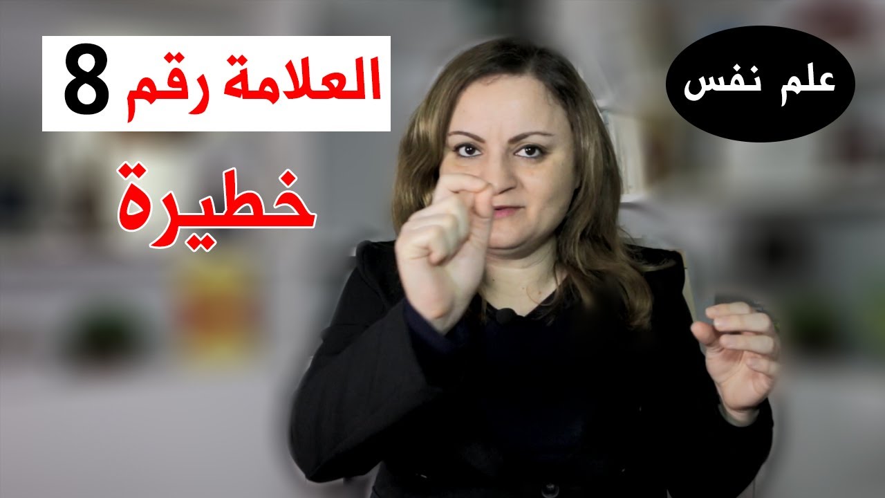 10 علامات تدل أنه يغار منك و يحسدك