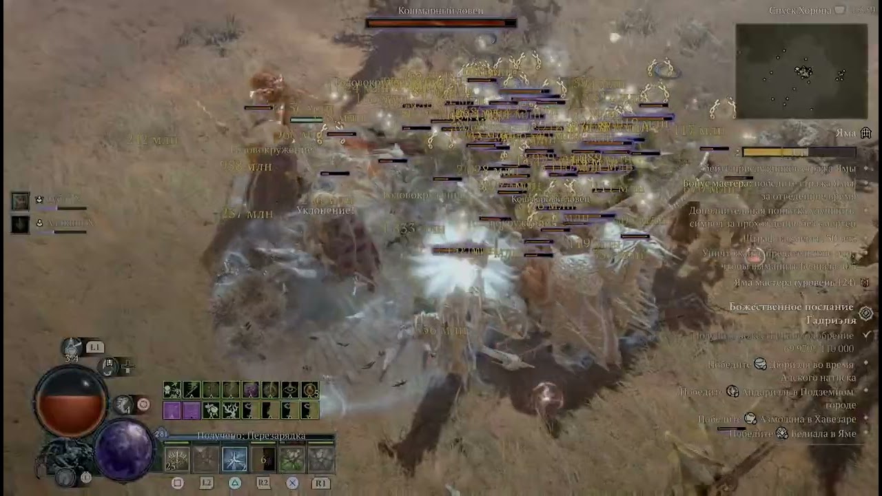 Diablo 4 S11 Pit 124 Rogue