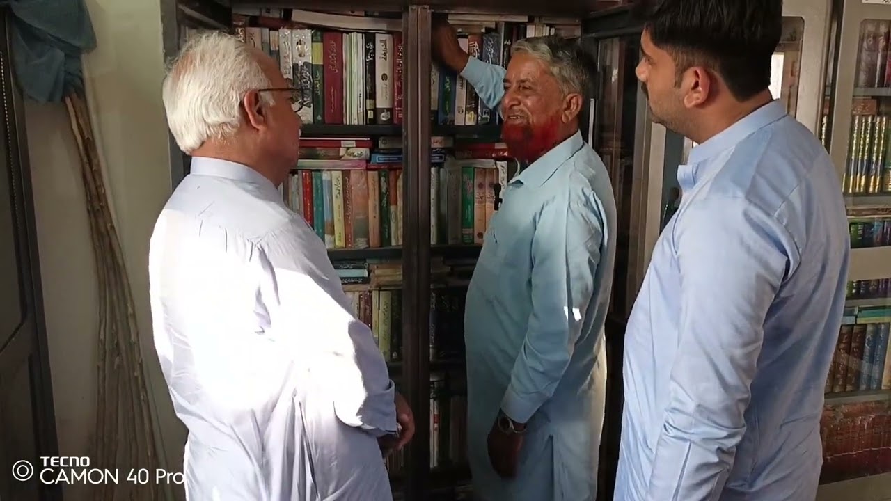 Muhammadi library 