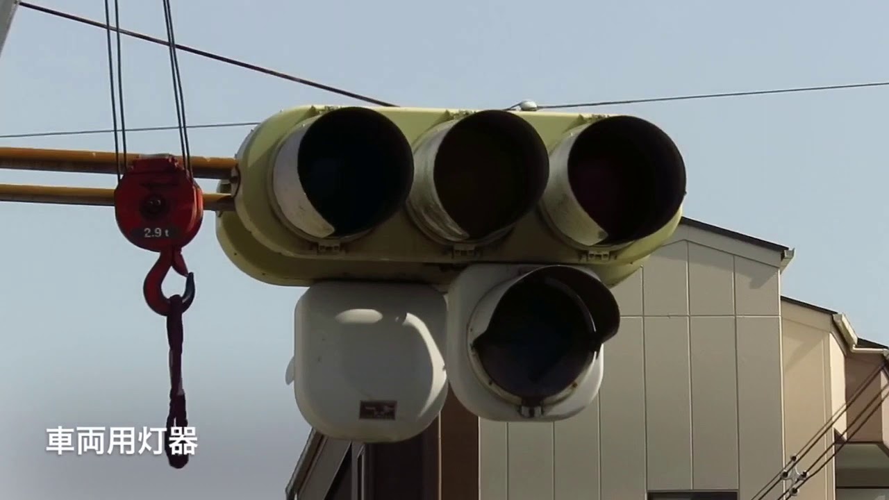 【貴重映像】信号機のLED化！！