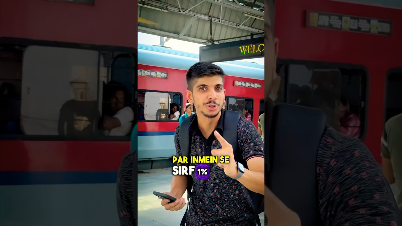 🫵🏻Aap Last Time Train se Kaha Gye Thee?🤔 #tech #shorts #travel #train