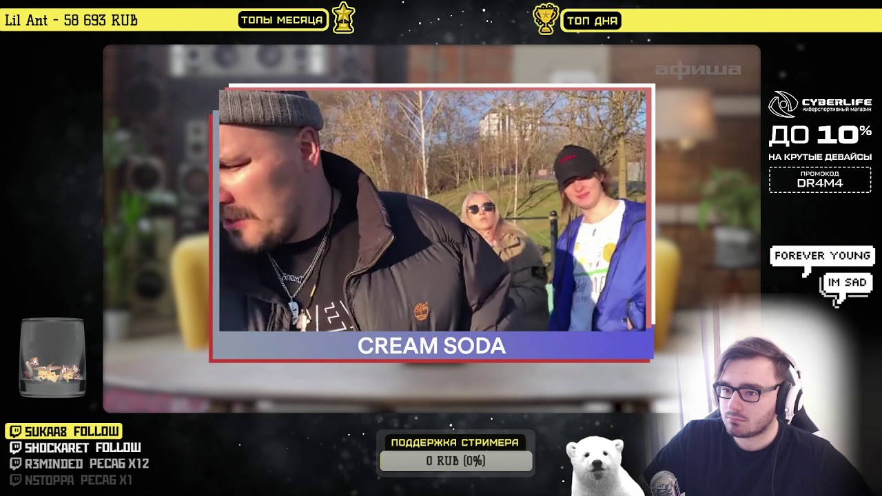 Dr4m4 смотрит Узнать за 10 секунд | АИГЕЛ угадывают хиты Morgenshtern, Lil Pump, Хаски, Tatarka