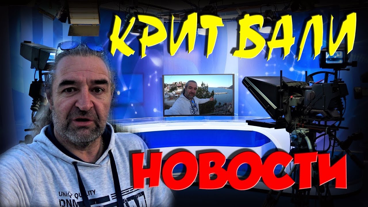 Греция Крит 2019 Прогулка по БАЛИ Новости посёлка
