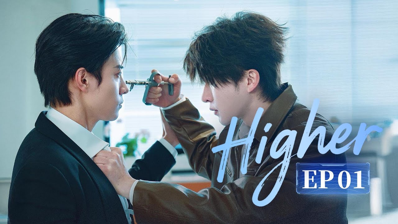 FULL 💣Higher 🔪EP01 The cold instructor and the venomous apprentice, fighting and saving each other🔥