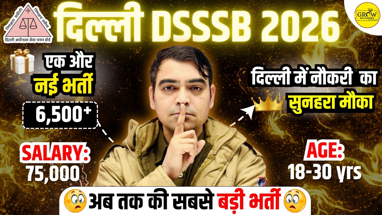 NEW VACANCY | Post-6500+ | दिल्ली में नौकरी का सुनहेर मौका 😲✨ | DSSSB 2026-27 | Sombir Sir