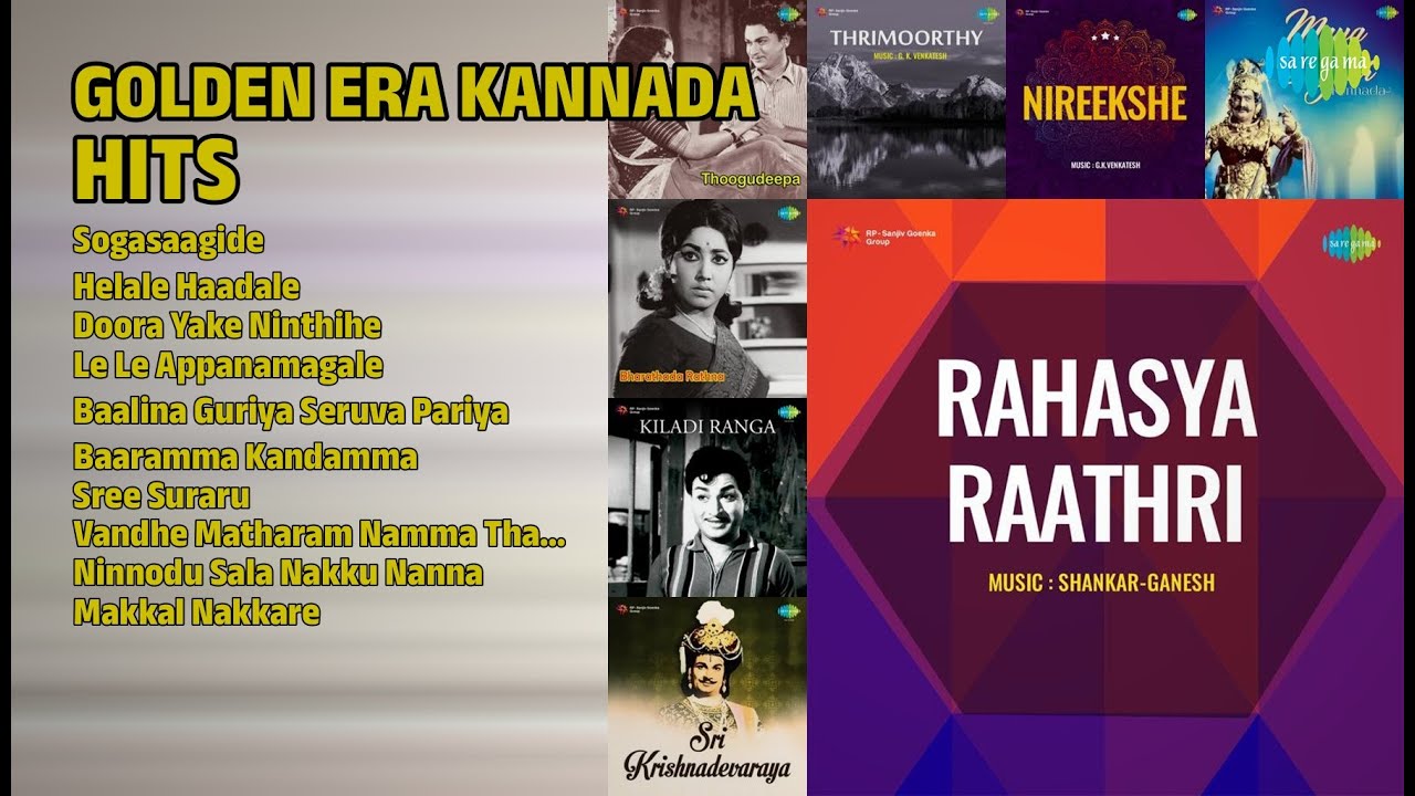 ಸುವರ್ಣ ಯುಗದ ಕನ್ನಡ ಗೀತೆಗಳು | S.P. Balasubrahmanyam Songs | Sogasaagide | Helale Haadale