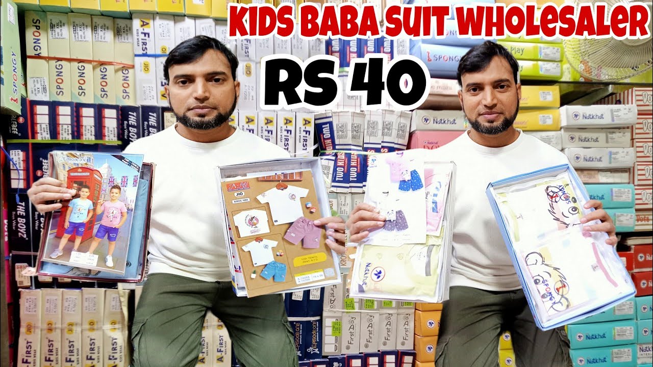 Kids baba suit garments wholesaler Kolkata metiabruz haat 