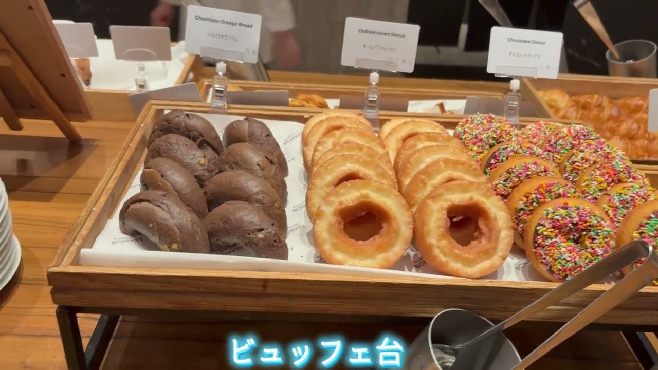 【東京】ザ•テラスのモーニングビュッフェ2026年1月