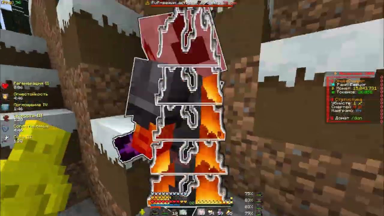 PvP Funtime