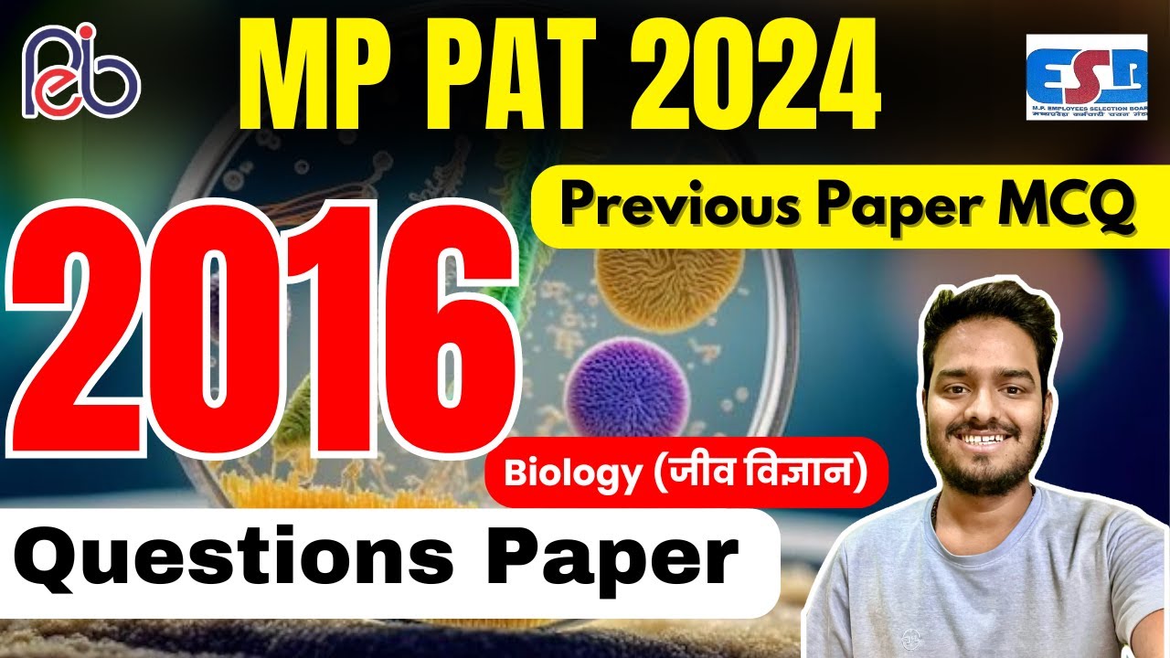 mp pat biology previous year mcq | biology impotant mcq | mp pat previous year question paper #mppat