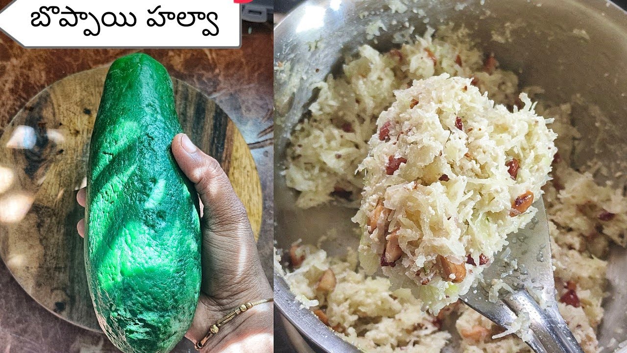 నా స్టైల్ ఈజీ & టేస్టీ బొబ్బాయి హల్వా//papaya halwa recipe//papaya recipes/halwa recipes in telugu.