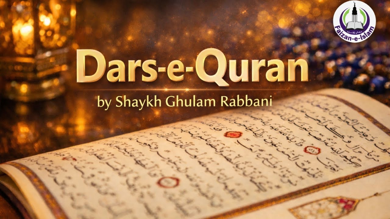 Dars e Quran - Surah Ta-Ha