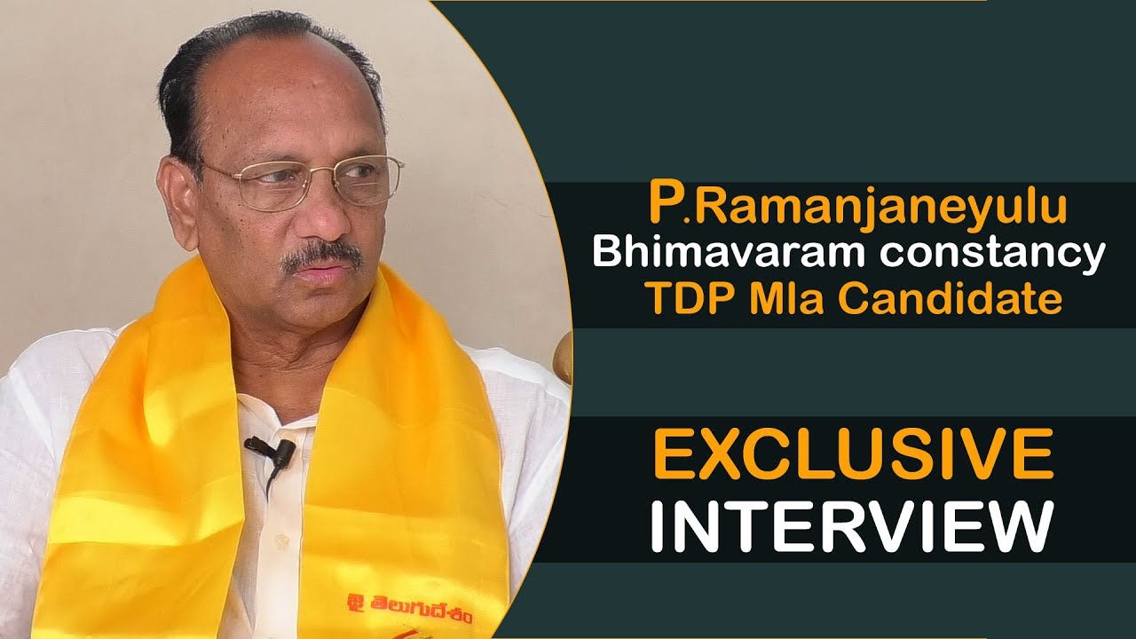 Bhimavaram TDP Mla Pulaparthi Ramanjaneyulu Exclusive Full Interview | Top Telugu Media