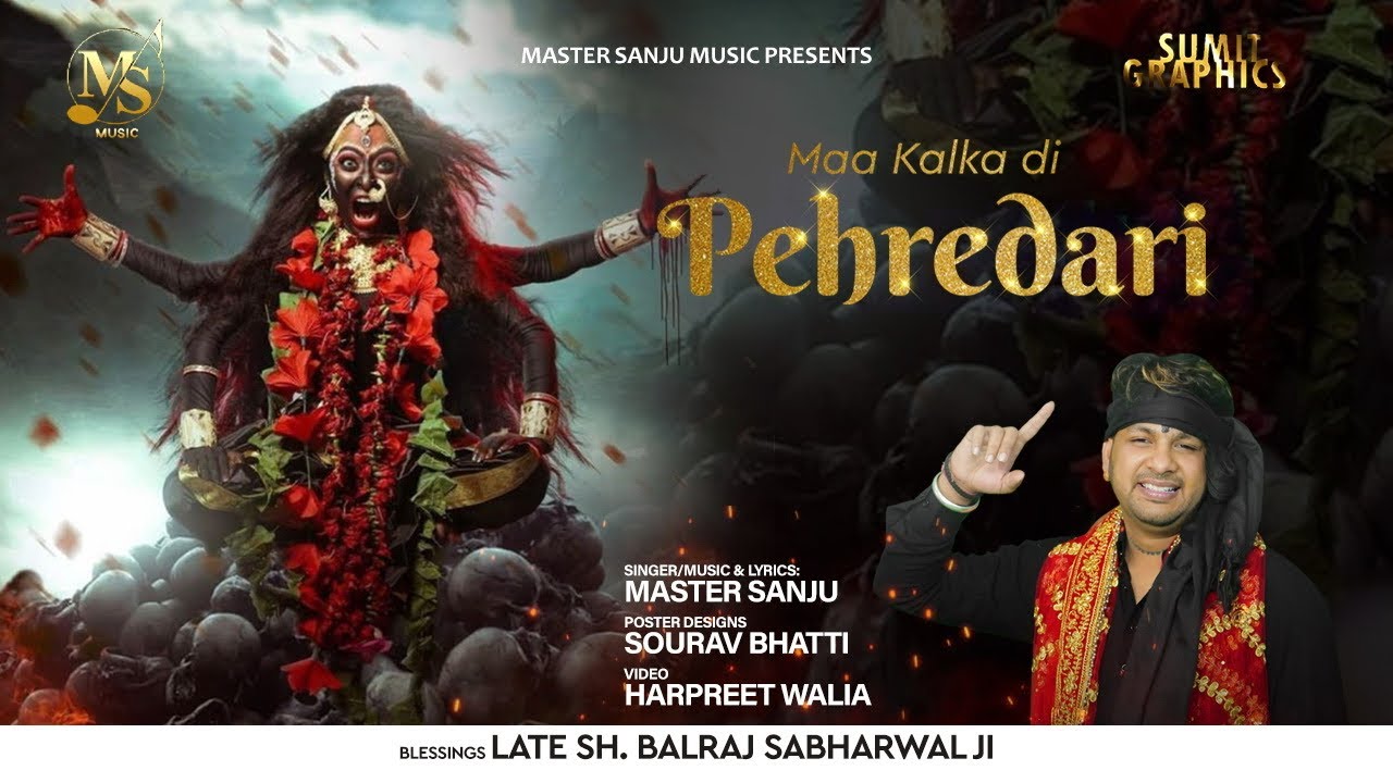 Maa Kalka Di Pehredari 🖤Master Sanju 🖤New Bhajan 2024 🖤 Navratri Special Bhajan #maadurga