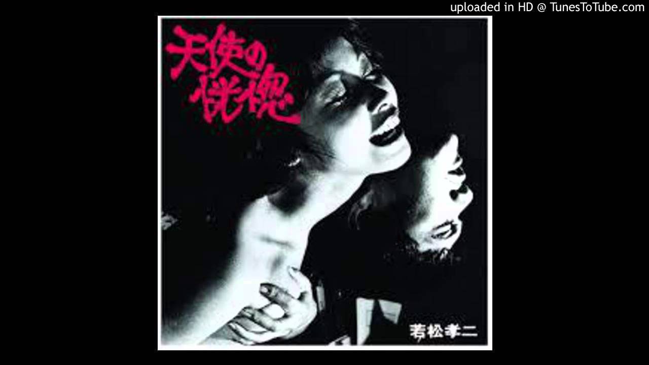 Yosuke Yamashita Trio