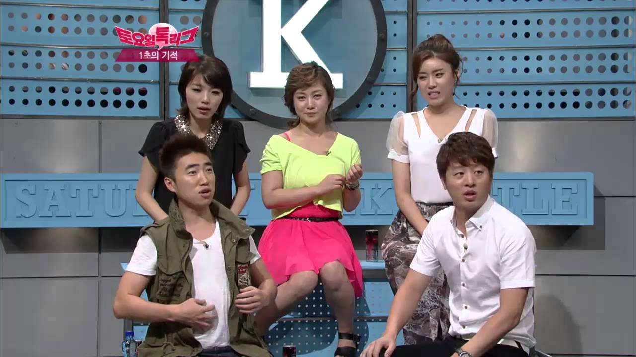 토요일톡리그 - Saturday talk league Ep.2: 장도연 무보정 몸매! 이효리를 능가하는 기적의 사진!