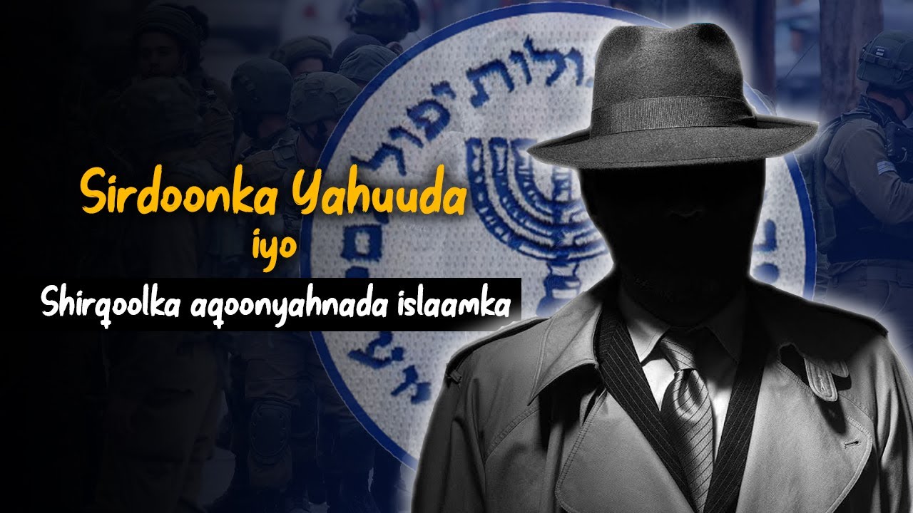 Sirdoonka Yahuuda iyo Shirqoolka Aqoonyahanda islaamka