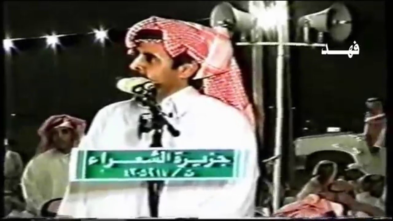 ابن شايق ومحمد اليامي في حفل الطيب والماجوب